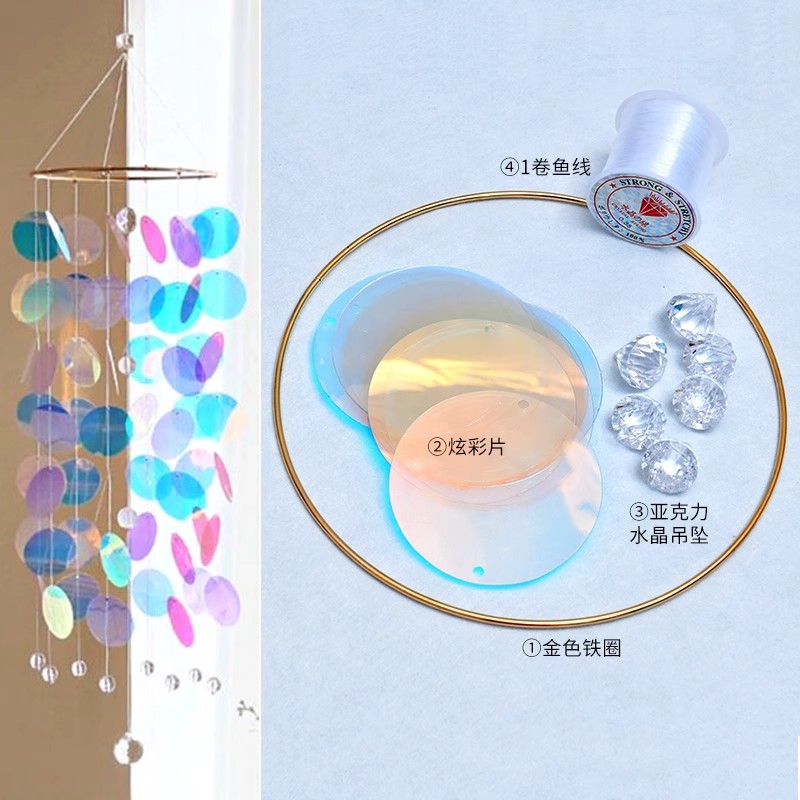 PVC Colorful Film Laser Magic Color Film Transparent Color Round Plastic Film A4 Kindergarten Ring Chuang Hanging Material