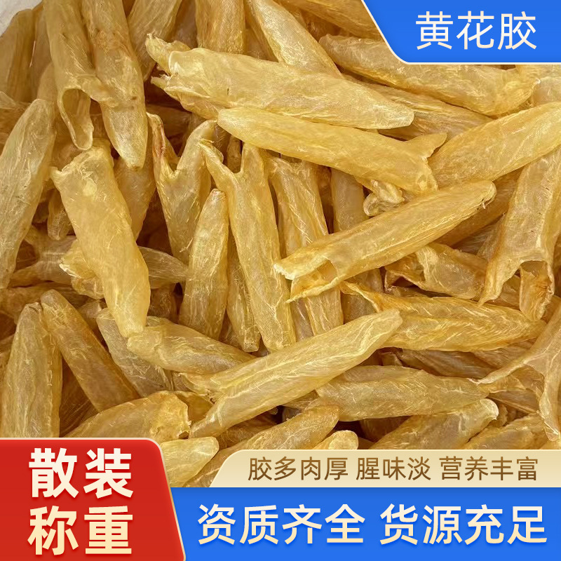 Сушеная рыба мау без кода отслеживания 100 г оптовая продажа сушеных продуктов