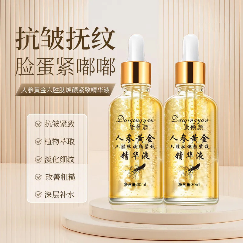 Popular Ginseng Gold Six Peptide Rejuvenating Essence 30ml Firming, Moisturizing and Hydrating Essence