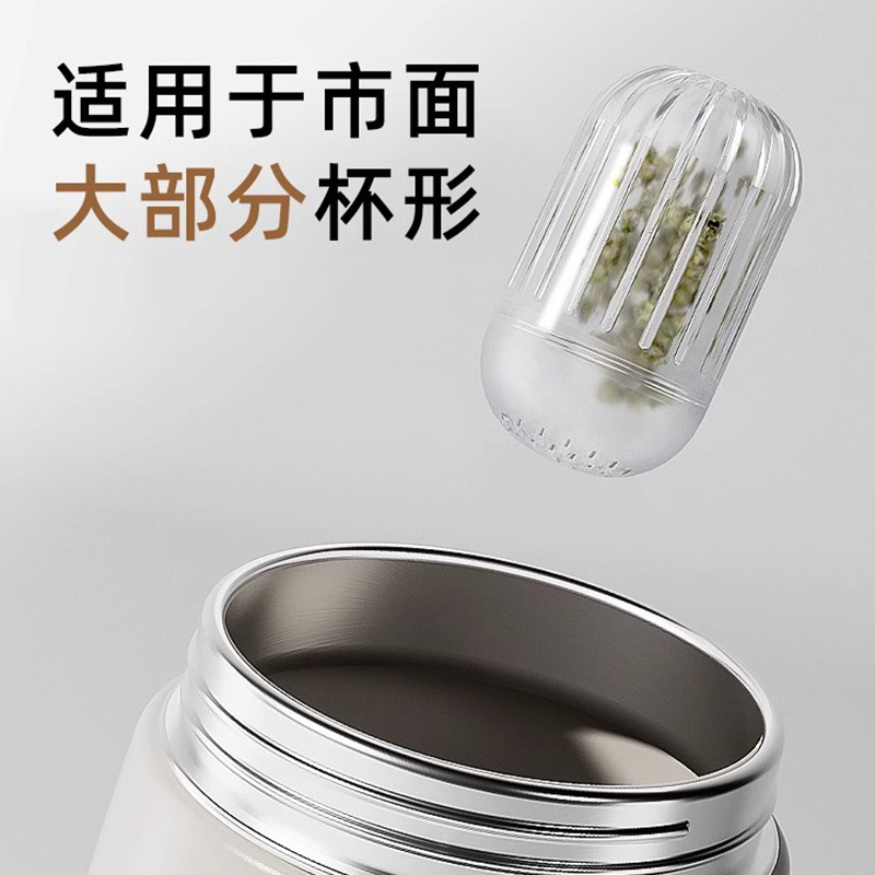 Tea leakage tea filter tea artifact Tritan material high temperature resistant tea filter insulation cup universal tea ball