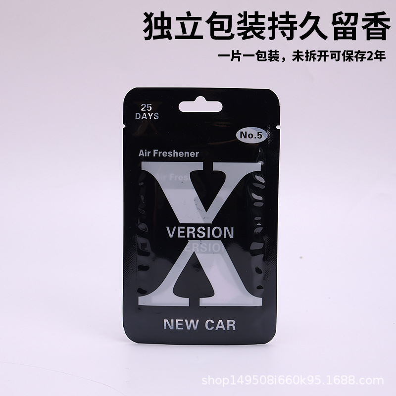 Car Air Freshener Hanging Decoration, Long-Lasting Freshness, Car Paper Fragrance Tablets, Eco-Friendly Fragrance Tablets, Solid Small Tree Fragrance Tablets, Aromatherapy Tablets