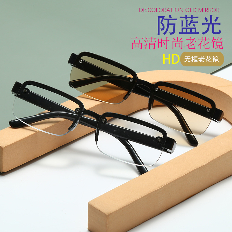 Очки для пресбиопии для мужчин и женщин, высокое разрешение, безободковые, оптовая продажа