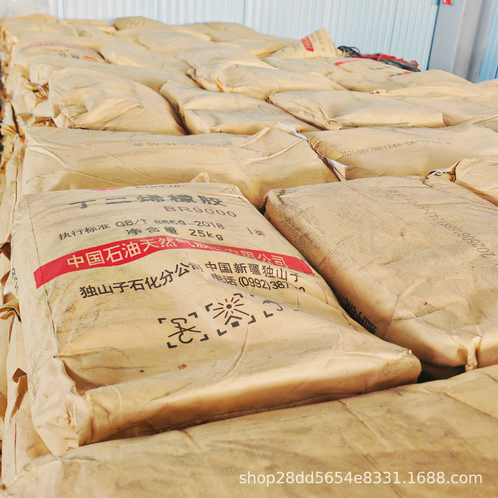 Sinopec China Xinjiang Dushanzi Petrochemical Butadiene Rubber Br9000 Butadiene Rubber Cold Resistant and Wear Resistant