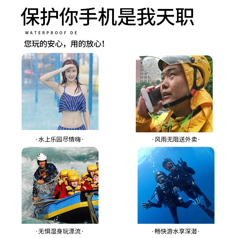New Luminous Pvc Mobile Phone Waterproof Bag Custom-Made Diving Cover Universal Swimming Photo Touch Screen Waterproof Cover Rainproof Batch