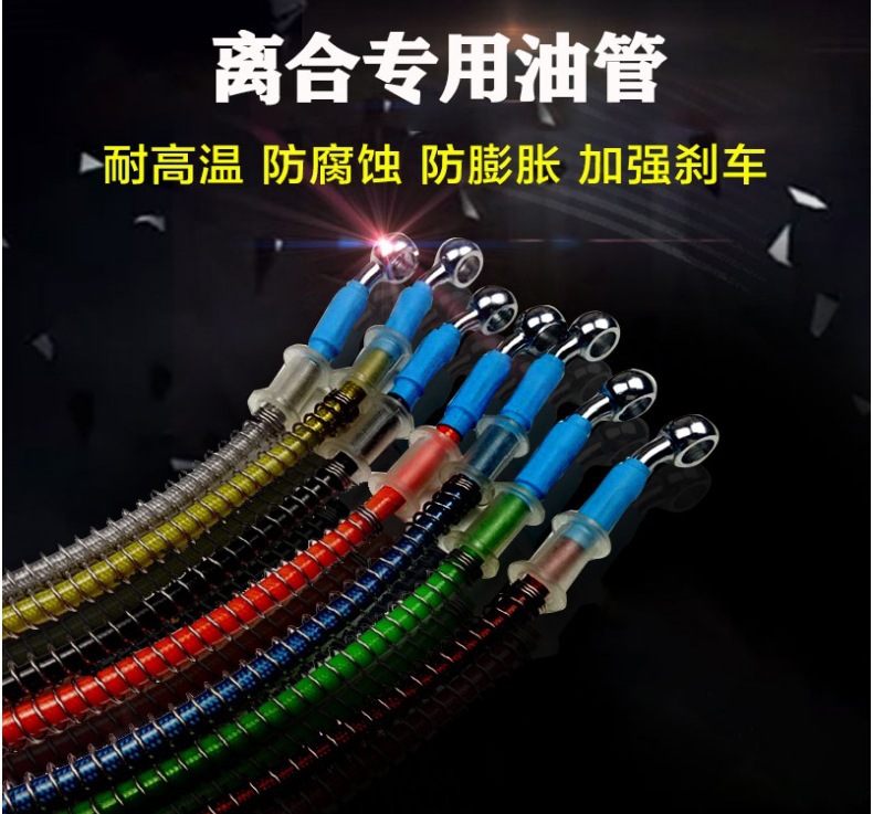 Motorcycle Clutch Modification Labor-Saving Hydraulic Street Car Sports Car Off-Road Vehicle Cable Clutch Modification Hydraulic Labor-Saving Universal