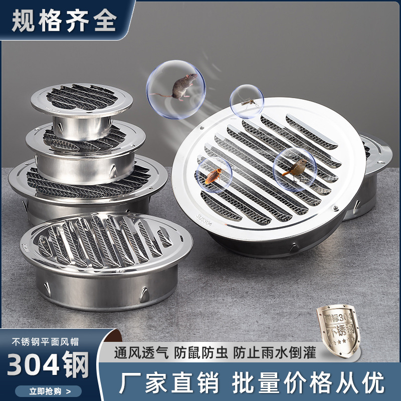 Stainless Steel Flat Hood Vent Exterior Rainproof Cap 201 Range Hood Flat Louver Vent