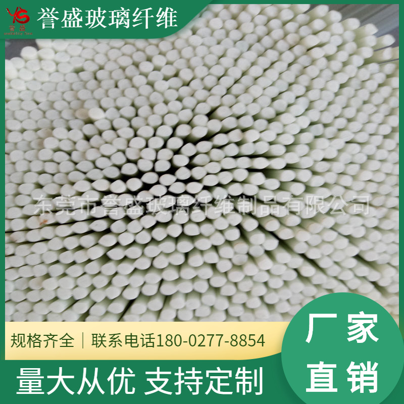 Фабрика стекловолоконных стержней, индивидуальные оптовые поставки, высокоэластичный стекловолоконный держатель, высокое качество