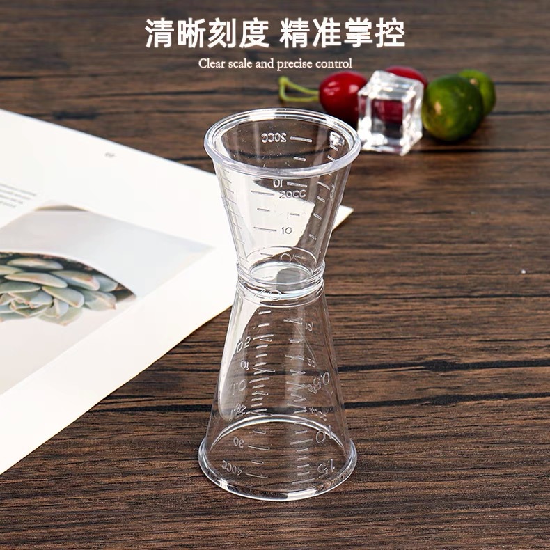 Ansi Cup Milk Tea Shop Special Blend Tool Double Head Measuring Cup 20cc Measuring Cup Tool with Scale Ansi Cup