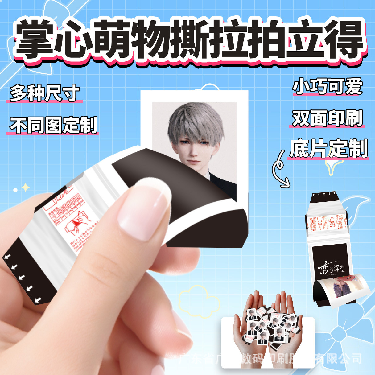 Мини 1.0 дюйма, 2 дюйма, фото удостоверения, имитация отрывной пленки, полароид, кастомизированная музыка