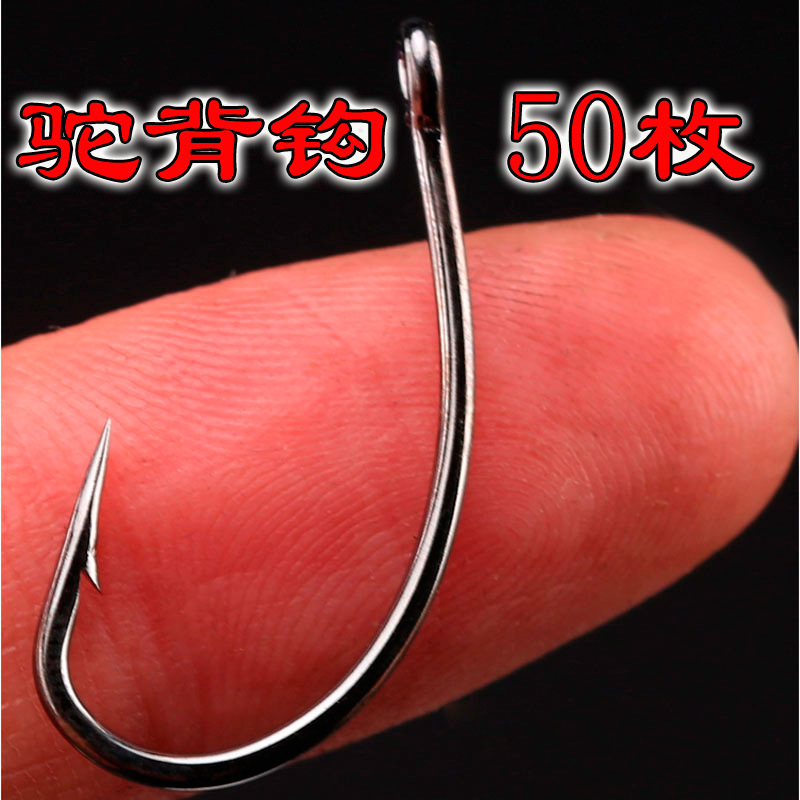 Крючок с изогнутой спинкой, длинной ручкой, барбами, углеродный крючок для карпа, трубка, муха, мягкий насекомый крючок