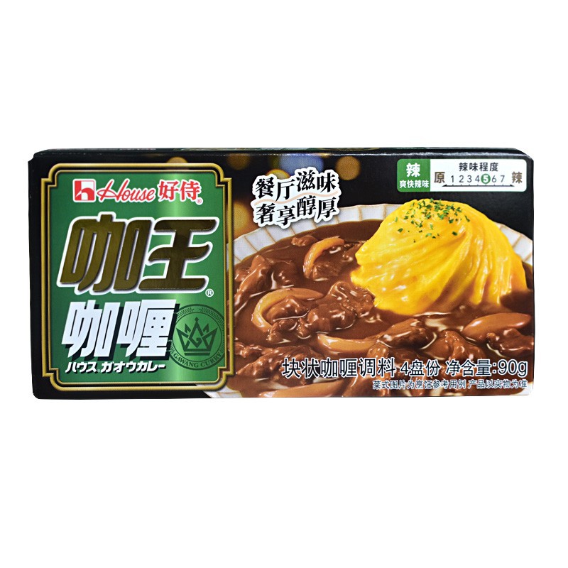 Haoshi curry king curry 5 spicy Japanese flavor spicy curry rich spicy cuisine seasoning 90g