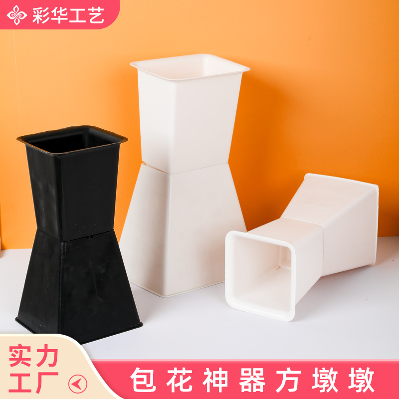 Инструмент для упаковки цветов, квадратная пластиковая трубка, пластиковая подкладка, основа для цветочного магазина, мини упаковочный материал