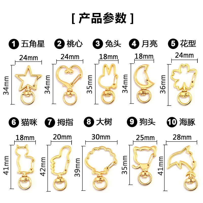 Special-Shaped Keychain Jewelry Accessories Crafts Connecting Buckle Heart-Shaped Key Ring Small Gift Pendant Hook Buckle