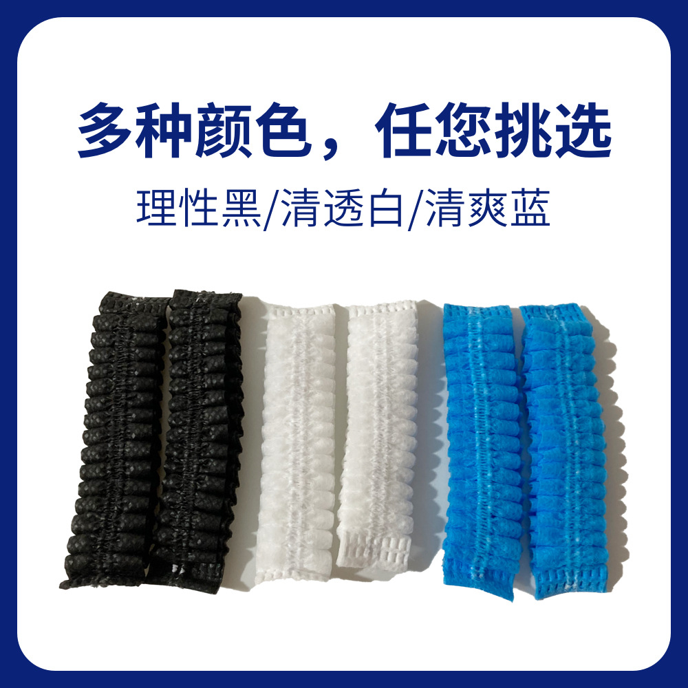 Disposable non-woven earphone case with pattern and independent packaging 2 pcs/bag for e-sports Internet bar