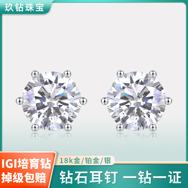 Прямые продажи, серебро S925, простые D цвета, индивидуальные серьги-гвоздики с культивированным бриллиантом Igi, не снимающиеся