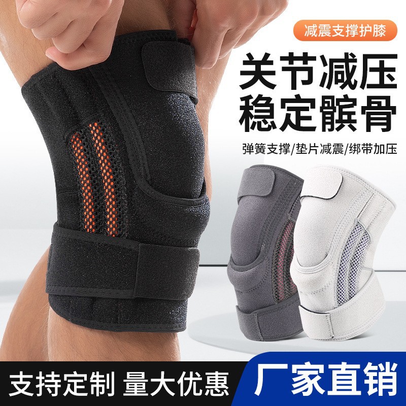 Перекрестные ремни для поддержки наколенников, баскетбольные и беговые виды спорта, противоударный и разрядный пояс для колена, защитное снаряжение для велоспорта