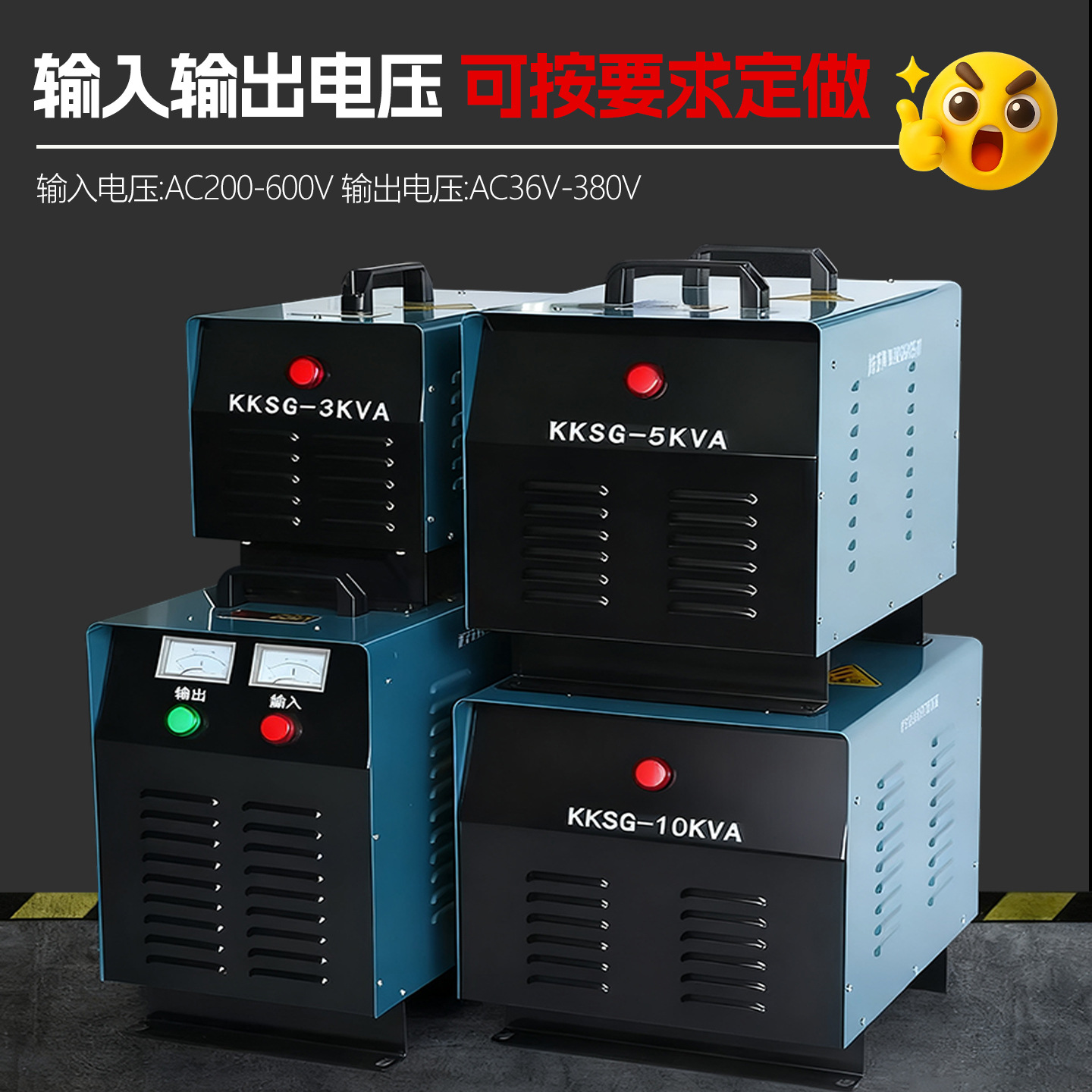 Mining Lantern Transformer Tunnel Underground Lighting Kkdg Series Low Voltage Ac 380220V to 36V24V12V