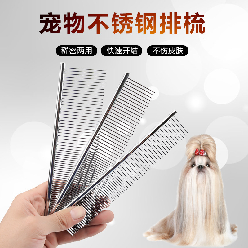 Гребень для животных, гребень для блох у собак и кошек, специальный пластиковый гребень, гребень с металлическими зубьями