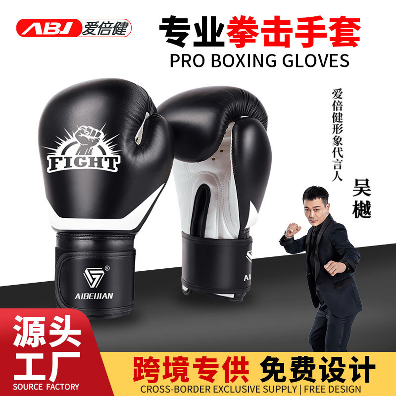 Оптовые боксерские перчатки Aibijian для взрослых, перчатки для муай тай, тренировки и боев