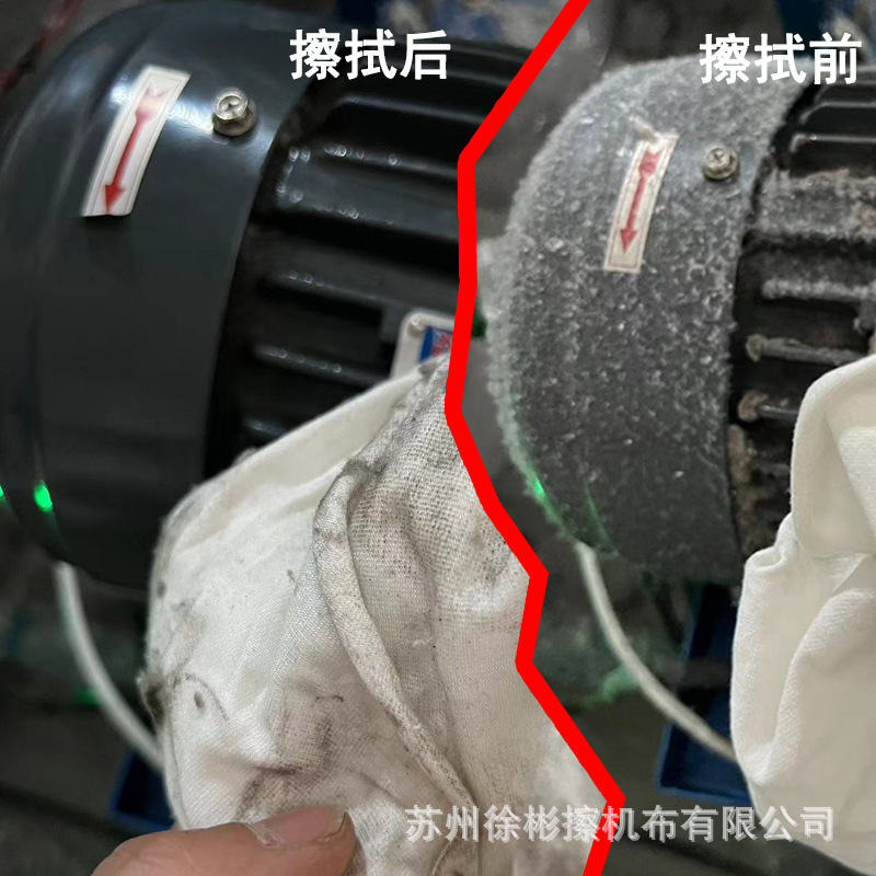 White Cotton Industrial Rags That Absorb Water and Do Not Shed Lint, Large Cotton Rags Are Available in Stock and Can Be Wiped by Manufacturers