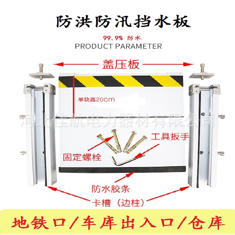 Утолщенная водоотталкивающая плита из алюминиевого сплава
