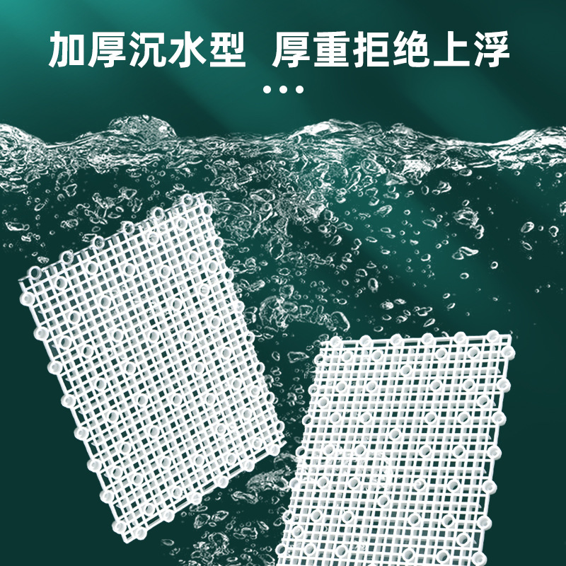 Fish Tank bottom splicing filter base plate aquarium bottom filter plate filter material bottom sand partition turtle drying table grass tank landscape