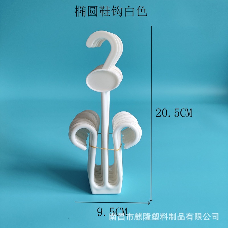 Пластиковый крючок для тапочек супермаркетный, обувь из хлопка, сандалии, крючок для обуви, образец для ювелирных изделий, крючок для тапочек, обувная полка