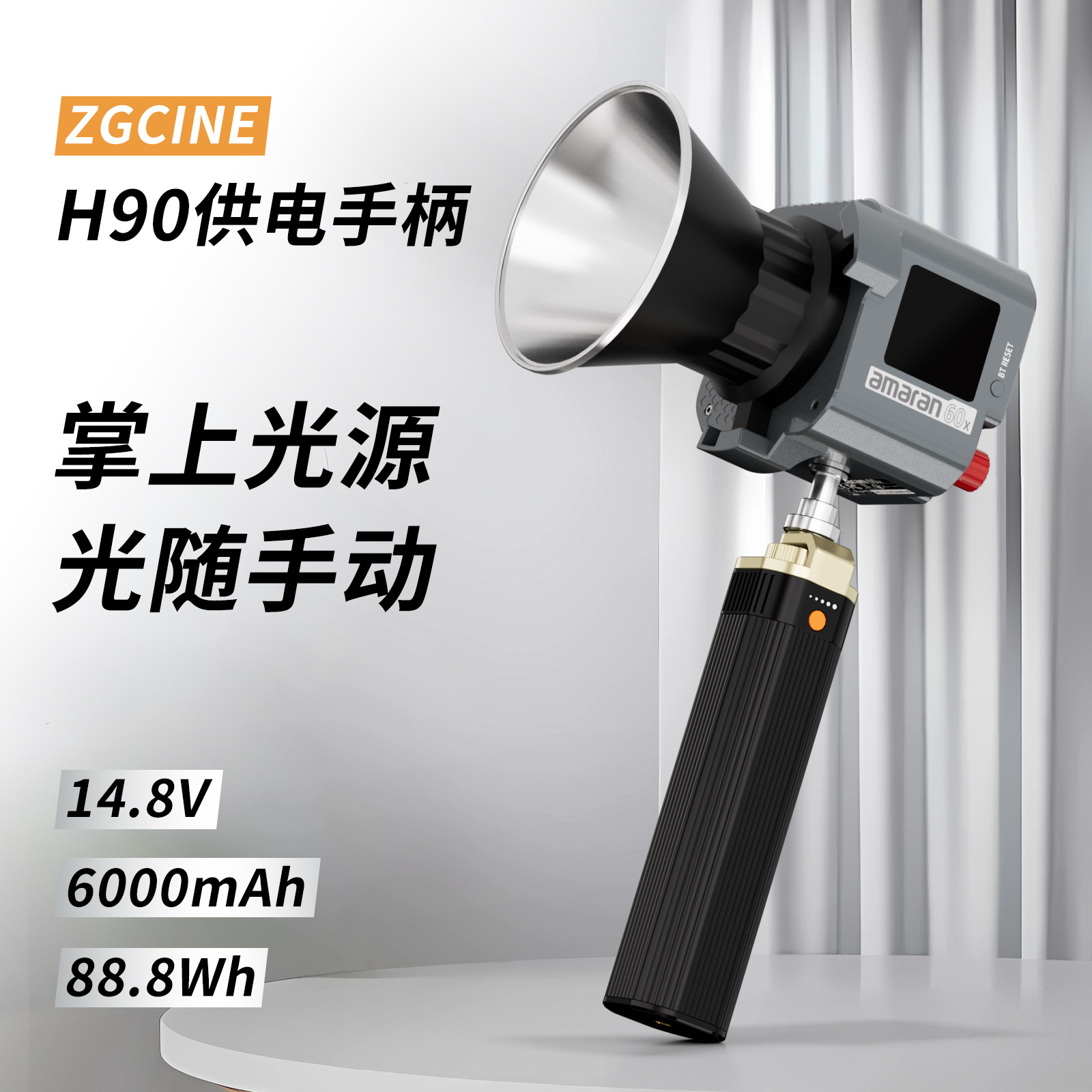 Zgcine Зарубежная Версия Тень Малой Мощности H90 Питательный Ручной Свет Battery Handle Ручное Питание Dc Порт Питание