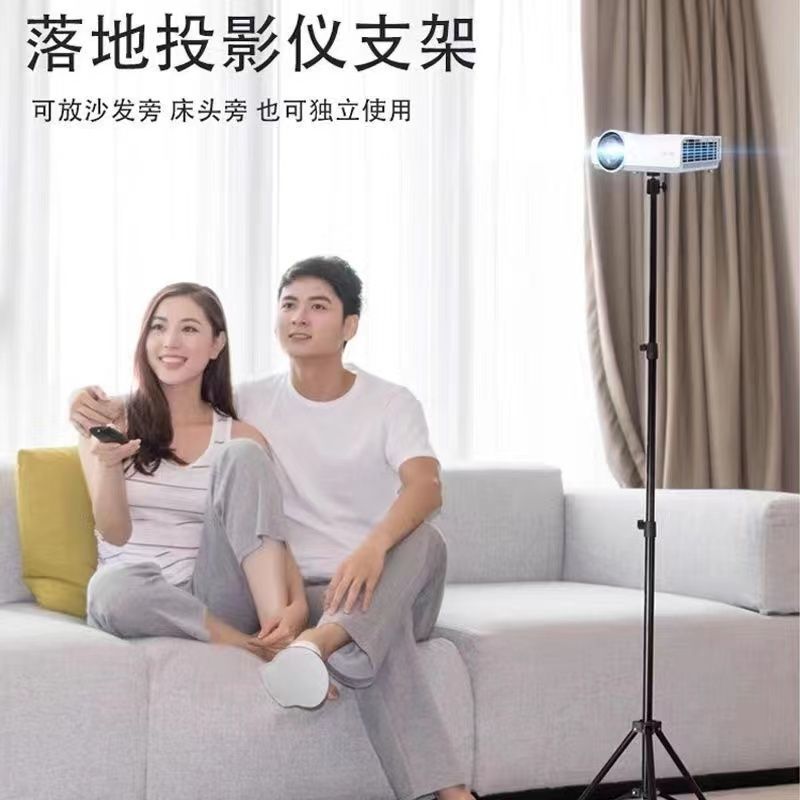 Factory Universal Projector bracket punch-free lifting adjustable household storage rack floor tray tripod wholesale