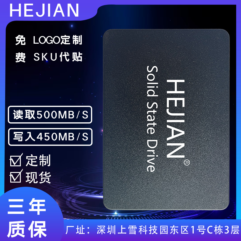 Твердотельный накопитель SSD 2.5 128g 256g 480g 512g 1t Msata M.2280 NVMe