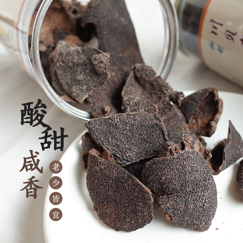 Bottled Sichuan Clam Old Tangerine Peel Filling Ready-To-Eat Sichuan Clam Dried Tangerine Peel Can 180g Chaoshan Specialty Old Tangerine Peel Soaked in Water Tangerine Peel