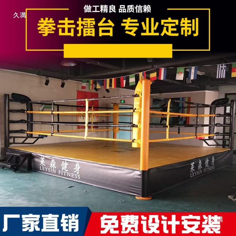 Boxing Ring, Sanda Ring, Muay Thai Fighting Octagonal Cage Ring, Indoor Fence Training Fitness Equipment, Floor-Standing Ring