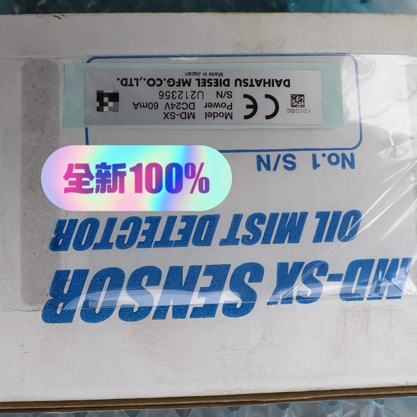 Daihatsu Daihatsu Oil Mist Concentration Detector, Md-Sx New Part, with Package