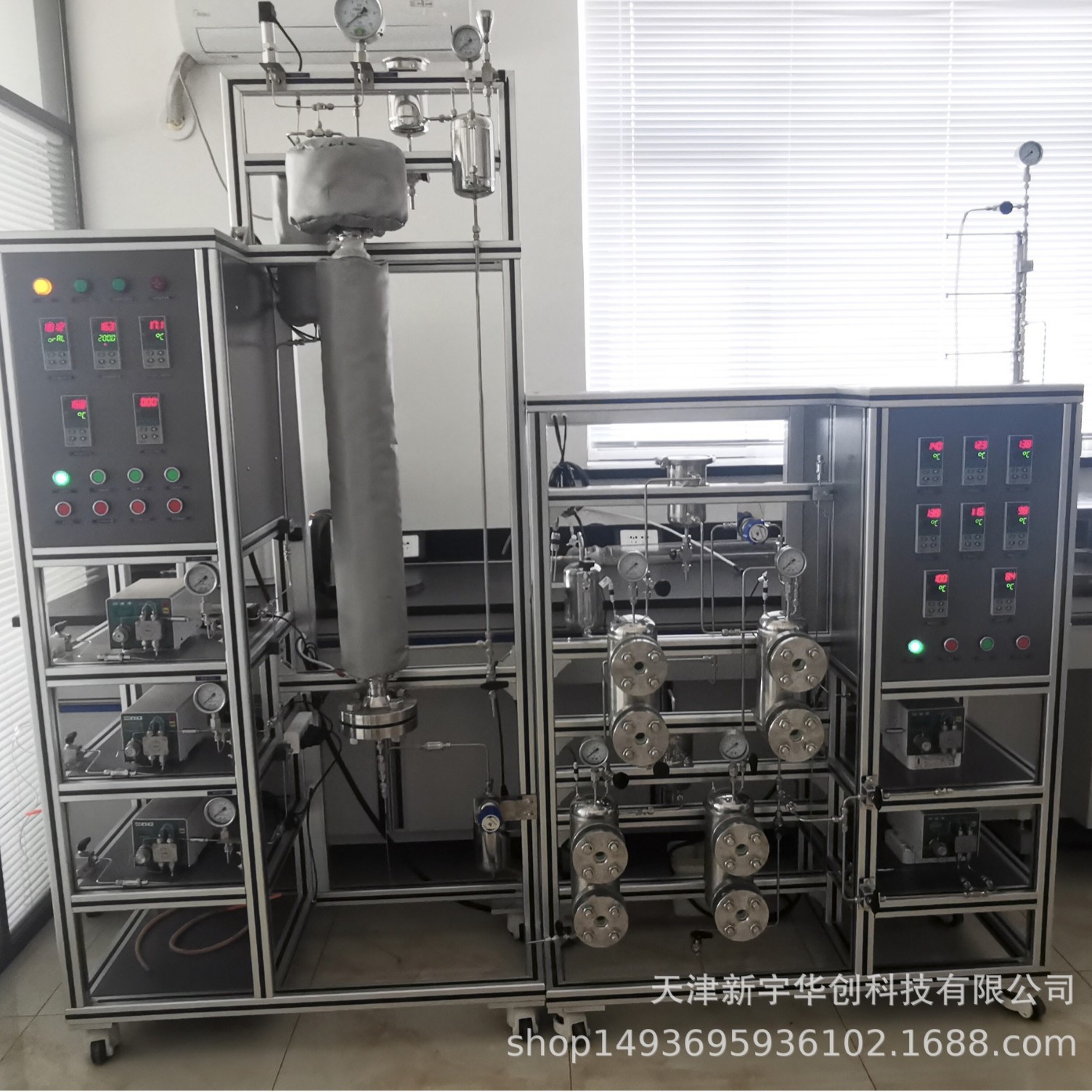 Manufacturer's Catalyst Evaluation Device High-Pressure Hydrogenation Device Laboratory Distillation Tower Fixed Bed Fluidized Bed Evaluation