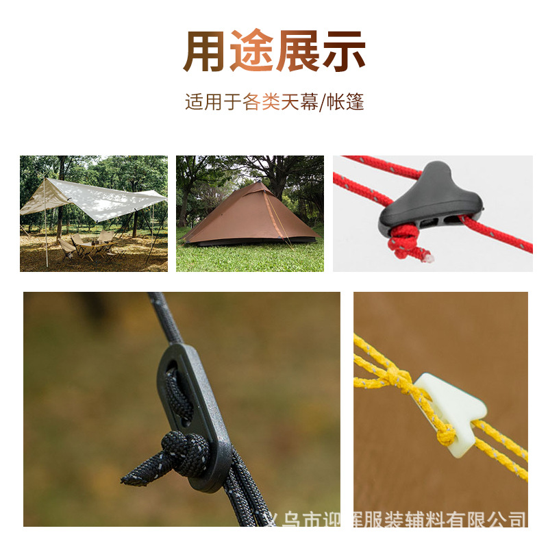 Plastic Wind Rope Buckle, Outdoor Tent Three-Hole Stopper, Windproof Rope Anti-Slip Buckle, Triangular Wind Rope Stopper
