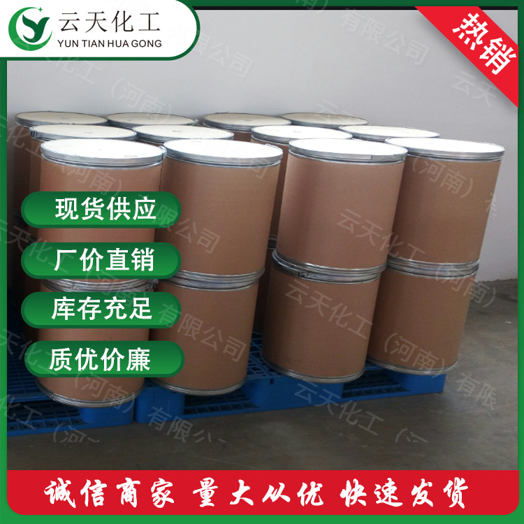 Manganese Dioxide Is Available from Stock. Manganese Oxide Catalyst Is of Good Quality and Cheap. Battery Synthetic Manganese Dioxide Powder