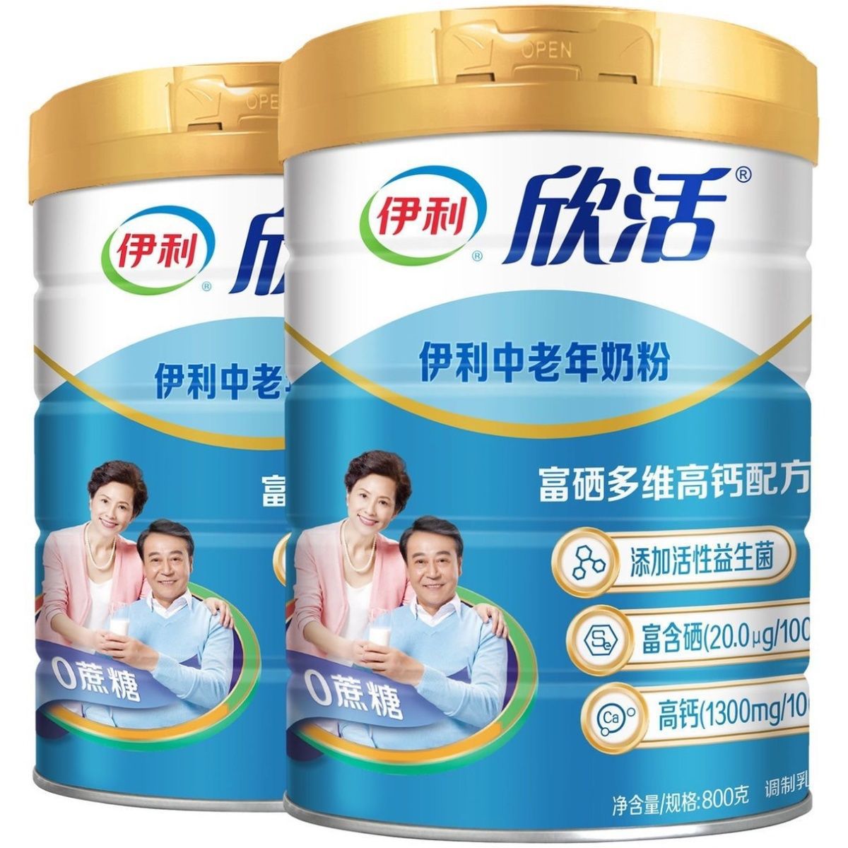 [Free Shipping] Yi-Lixinhuo Nutritional Milk Powder for Middle-Aged and Elderly People 800g High Calcium Multi-Dimensional Probiotics 0 Sucrose Breakfast Milk