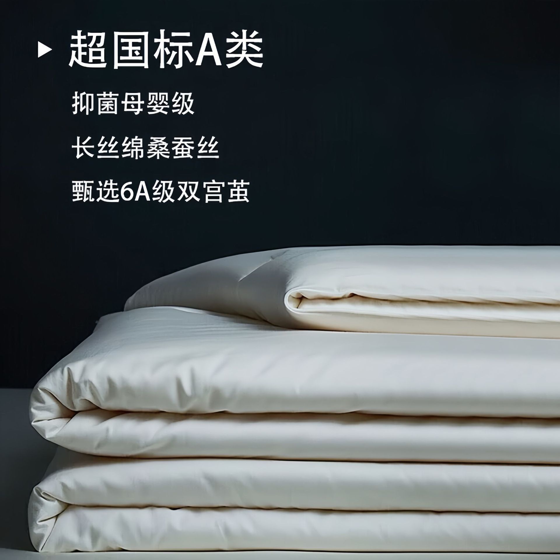 Премиум шелковое одеяло, одеяло из тутового шелка для весны и осени, тонкое охлаждающее одеяло для лета, зимнее одеяло, утолщенное теплое одеяло