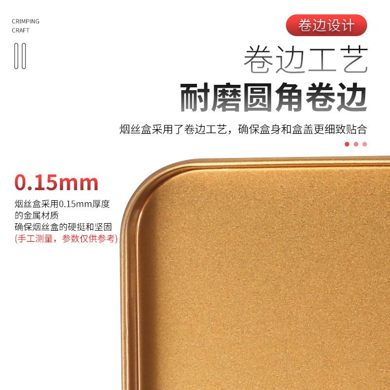 Tinplate Tobacco Box, Compact, Portable, Waterproof and Moisture-Proof, Multi-Functional Storage Tobacco Box, Rounded Corner Design Tobacco Box