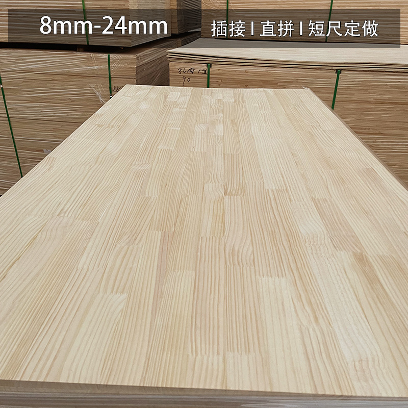 17мм новозеландская сосна радиата с соединением в пальцах доска с прямой текстурой встраиваемая доска многослойная доска из массива дерева экологически чистая плита