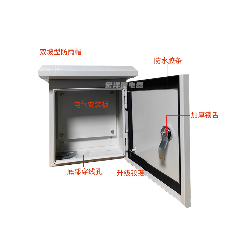 Gray outdoor distribution box outdoor waterproof temporary construction site box distribution cabinet anti-rust anti-corrosion wiring control box
