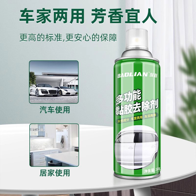 Baalian glue remover household ceramic tile glue remover powerful auto glass double-sided adhesive sticker cleaning