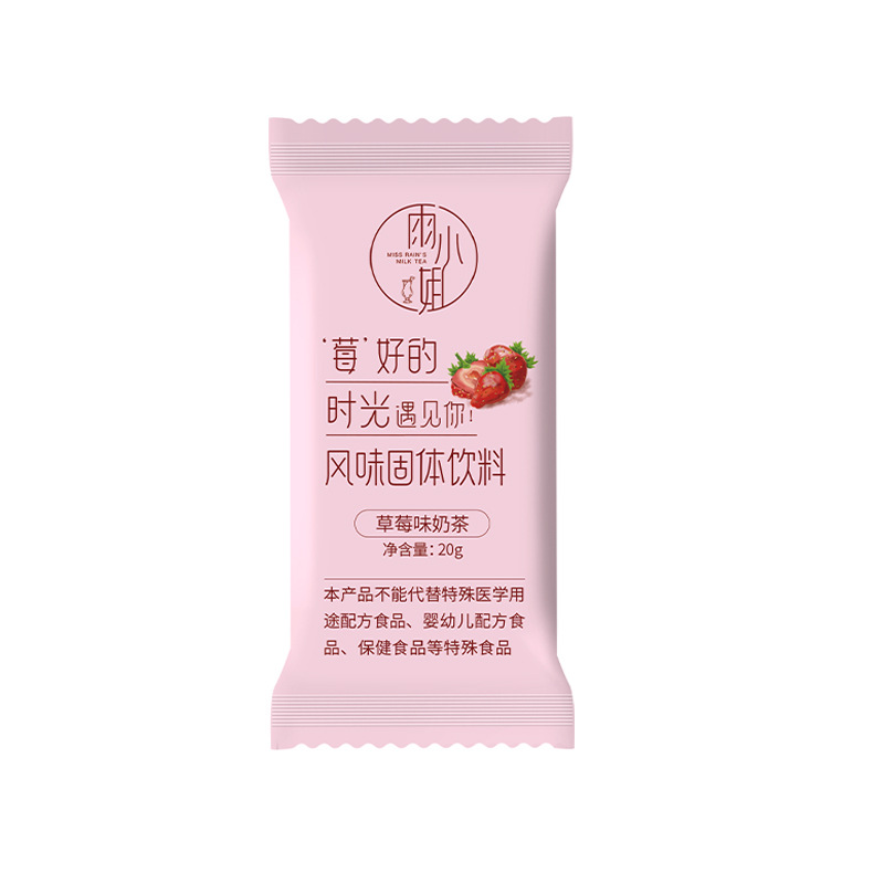 SOURCE Factory Miss Yu milk tea 10 flavor independent small package instant milk tea powder multi-flavor Assam raw materials