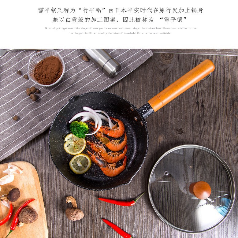 16cm Japanese style Maifan stone snow pan complementary food Pan snowflake pan instant noodle pan induction cooker small milk pan small soup pot