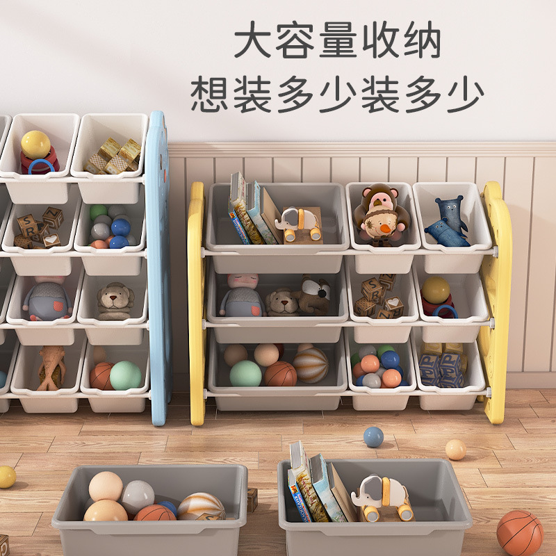 Children's toy storage rack storage rack baby storage box multi-layer large capacity home kindergarten locker bookshelf