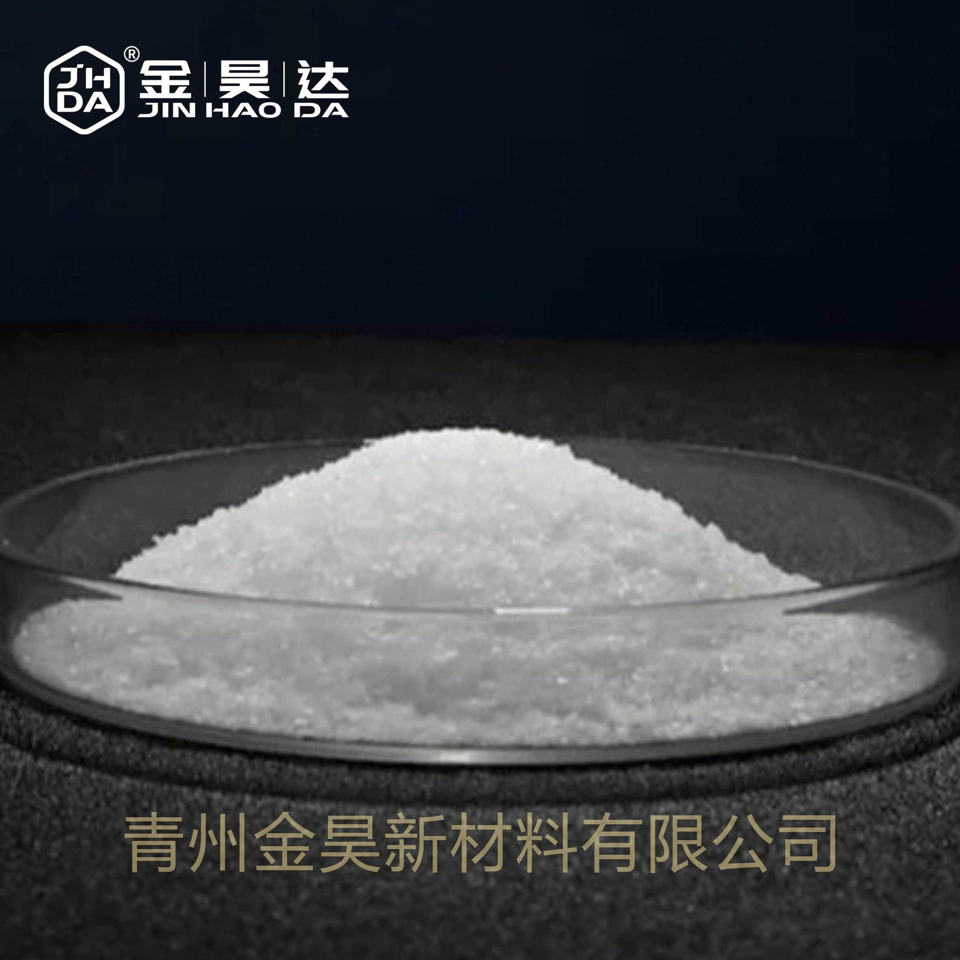 Recruiting Agents for New Environmentally Friendly Low-Temperature Degumming Agent (New Alcohol-Based Solid Degumming Agent) Notebook Paper Degumming