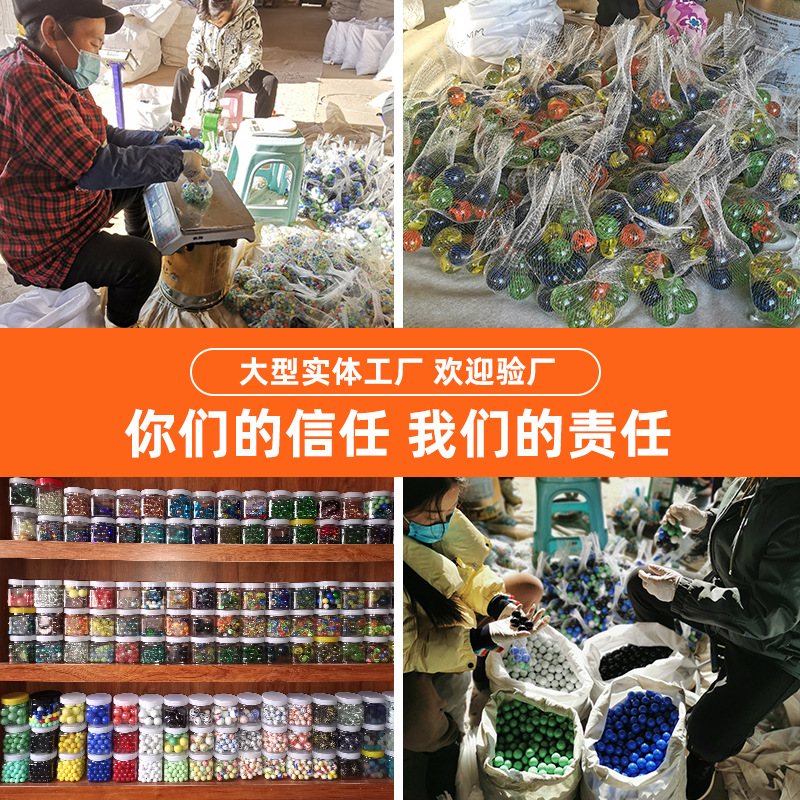 14Mm16Mm25Mm Red, Yellow, Blue, Green, Black and White Glass Beads Porcelain Ball Marbles Solid Ceramic Glass Ball Cream