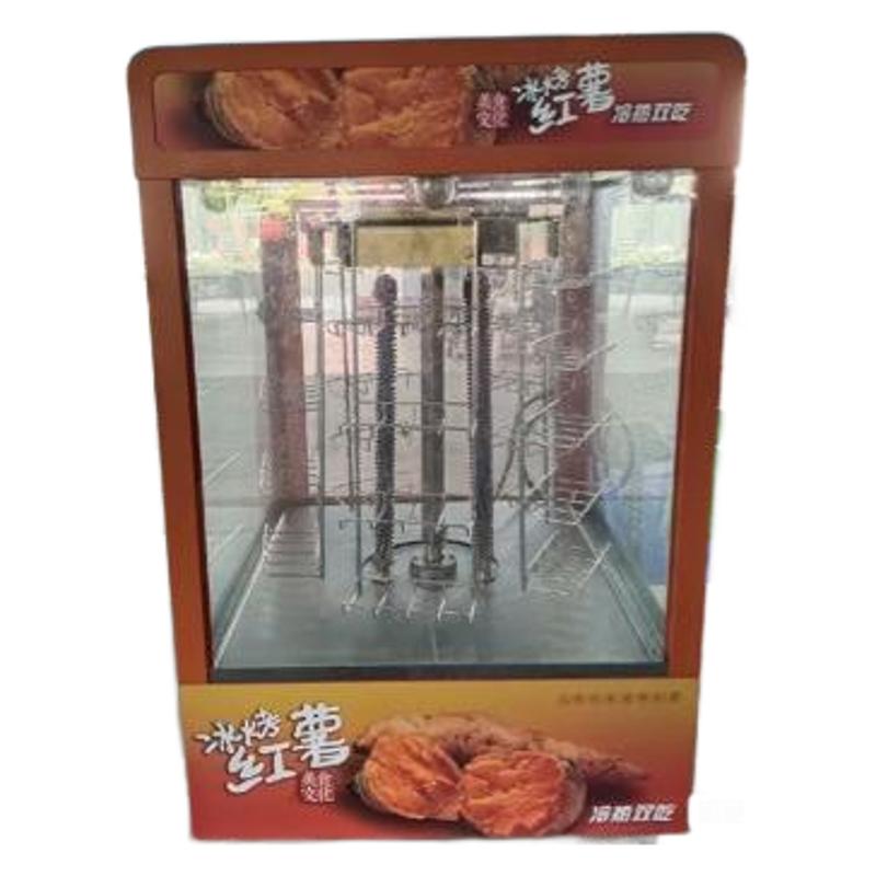 Roasted Sweet Potato Stove Commercial Automatic Flipping Corn Sweet Potato Machine Commercial Oven Chicken Wings Rice Roasted Sweet Potato Machine Potatoes