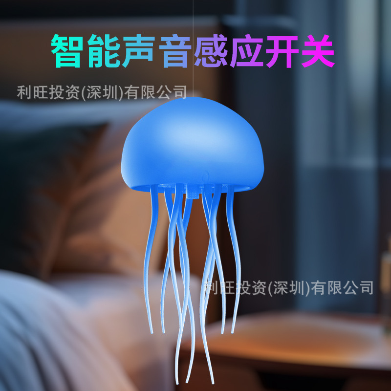 New cross-border intelligent voice control water mother lamp suspension atmosphere lamp creative night light smart touch foot colorful gradient