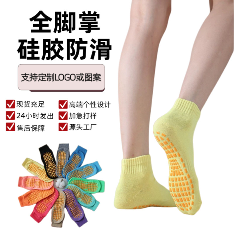 Оптовые носки для батута, противоскользящие носки для детских площадок, носки для йоги для взрослых